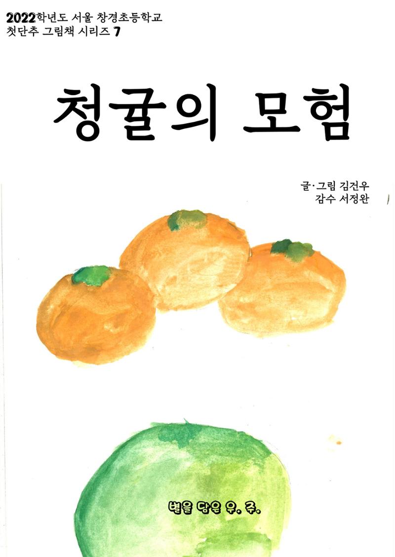 김건우 1페이지