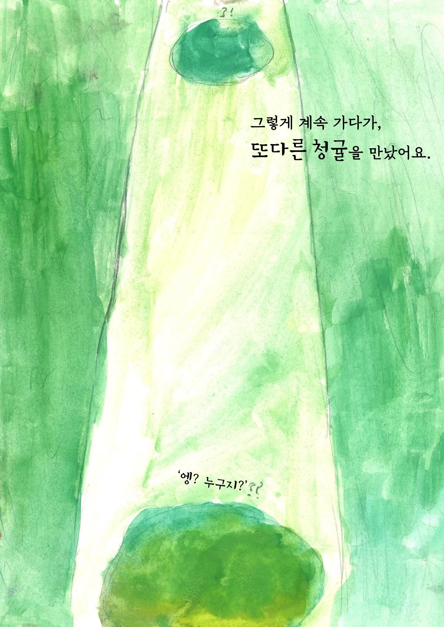 김건우 10페이지