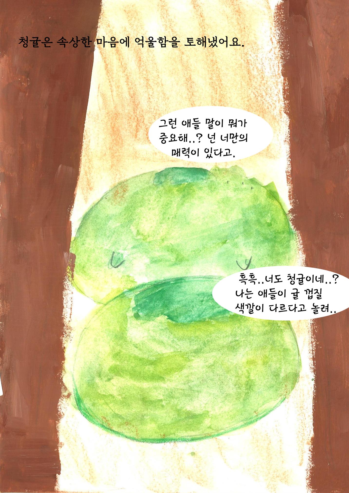 김건우 12페이지
