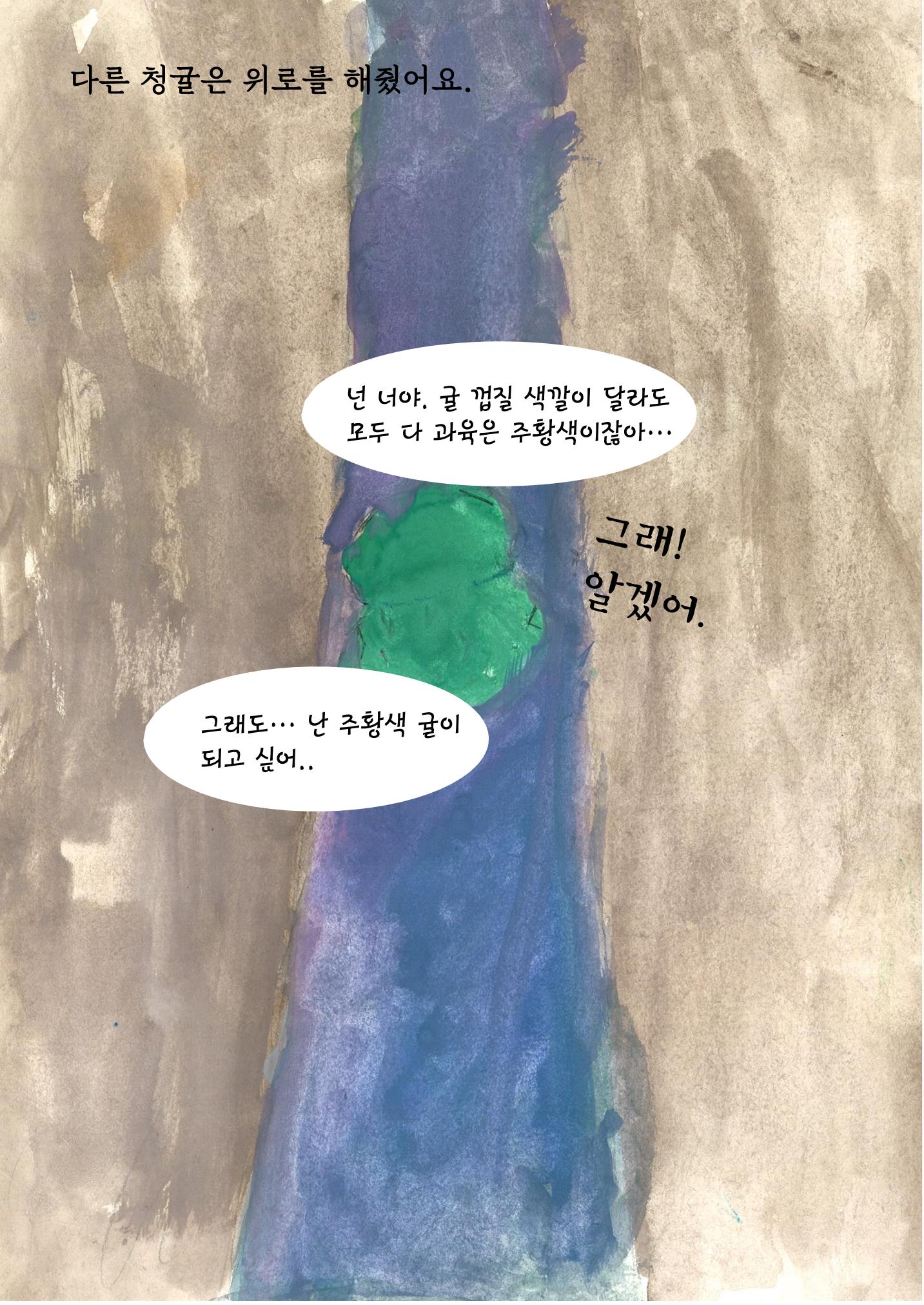 김건우 13페이지