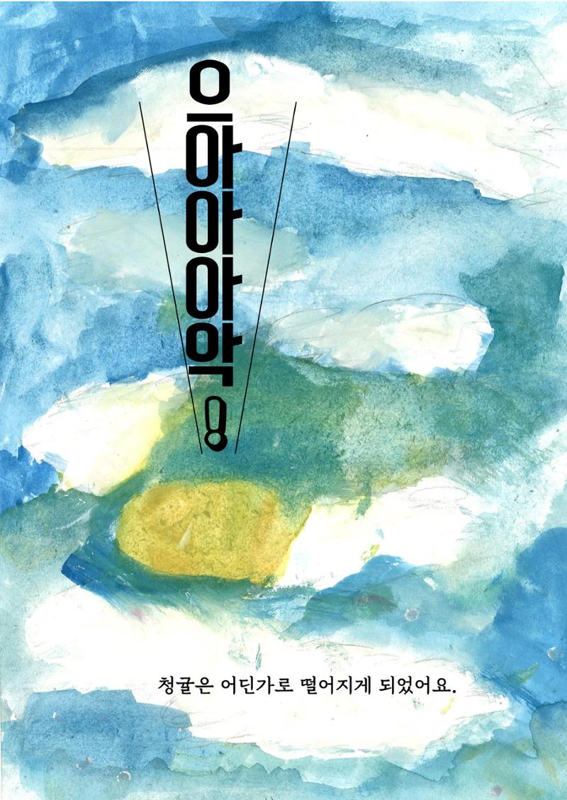 김건우 14페이지