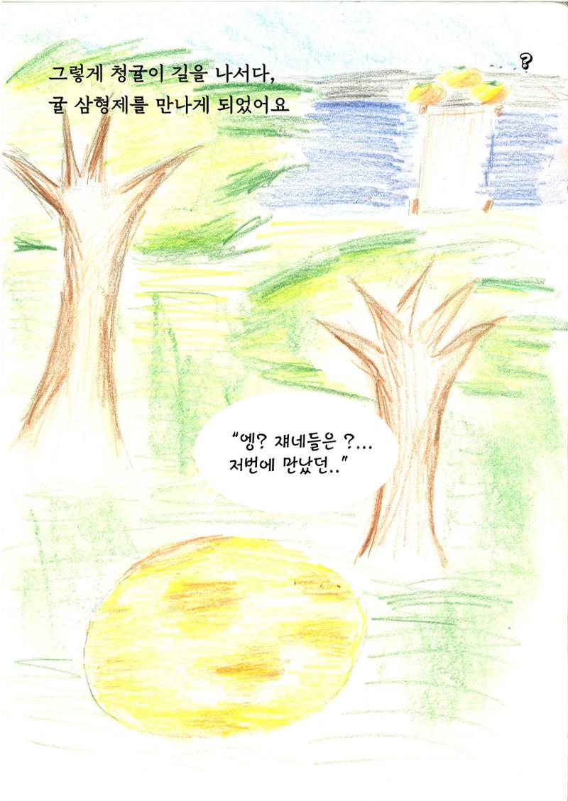 김건우 16페이지