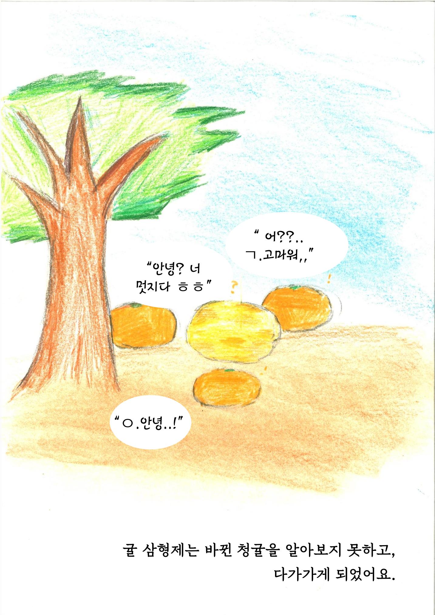 김건우 18페이지