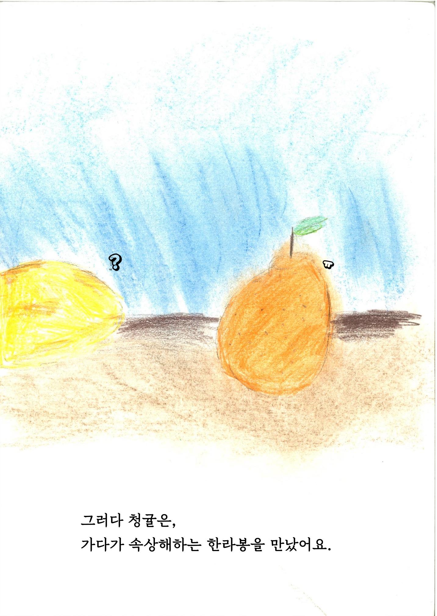 김건우 20페이지