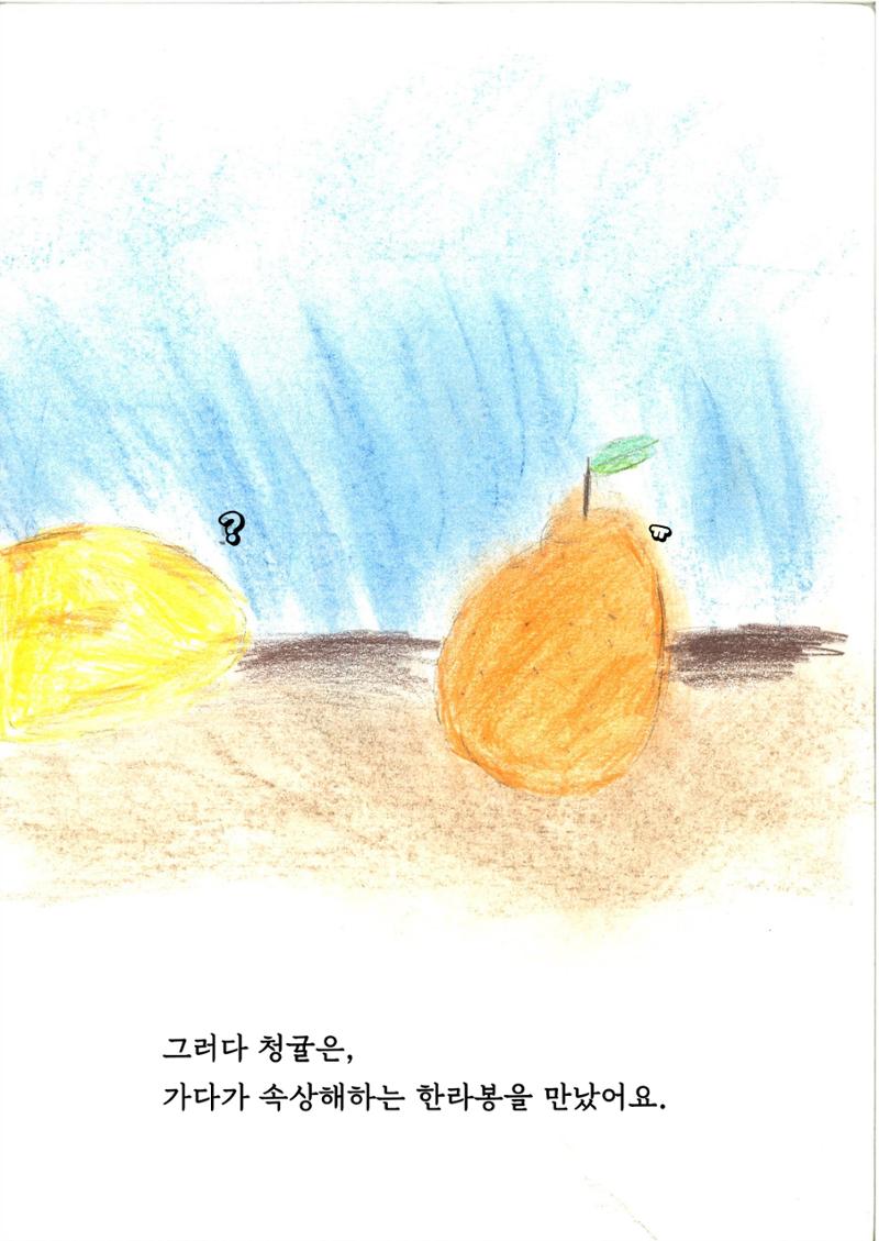 김건우 20페이지