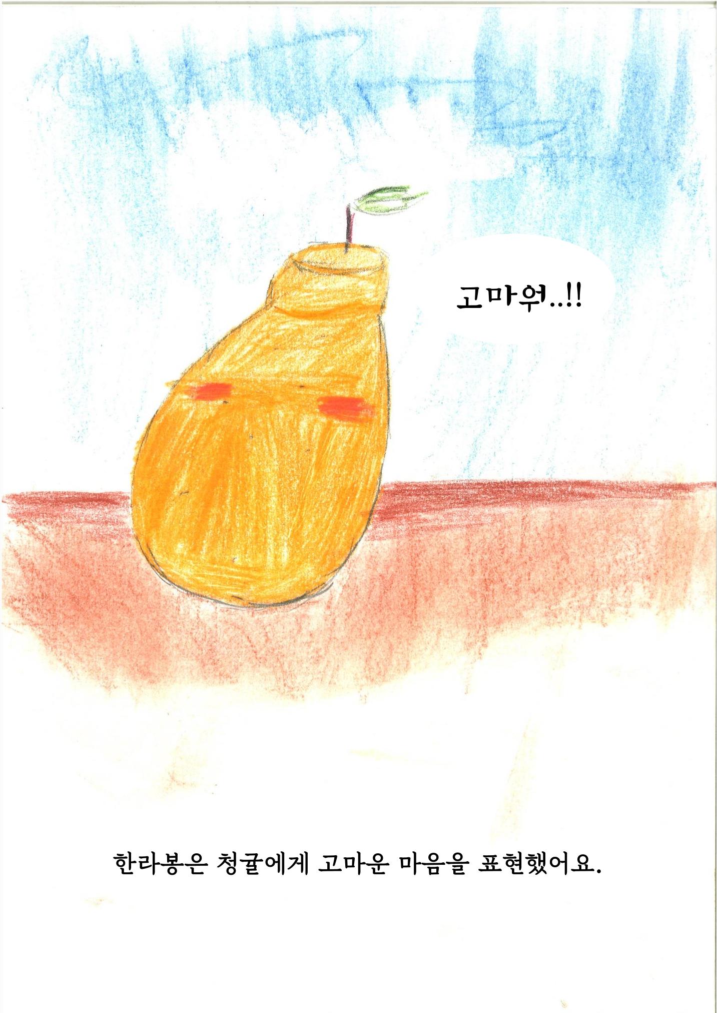 김건우 22페이지