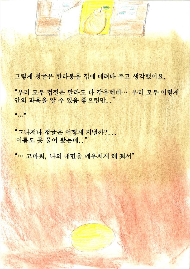 김건우 23페이지