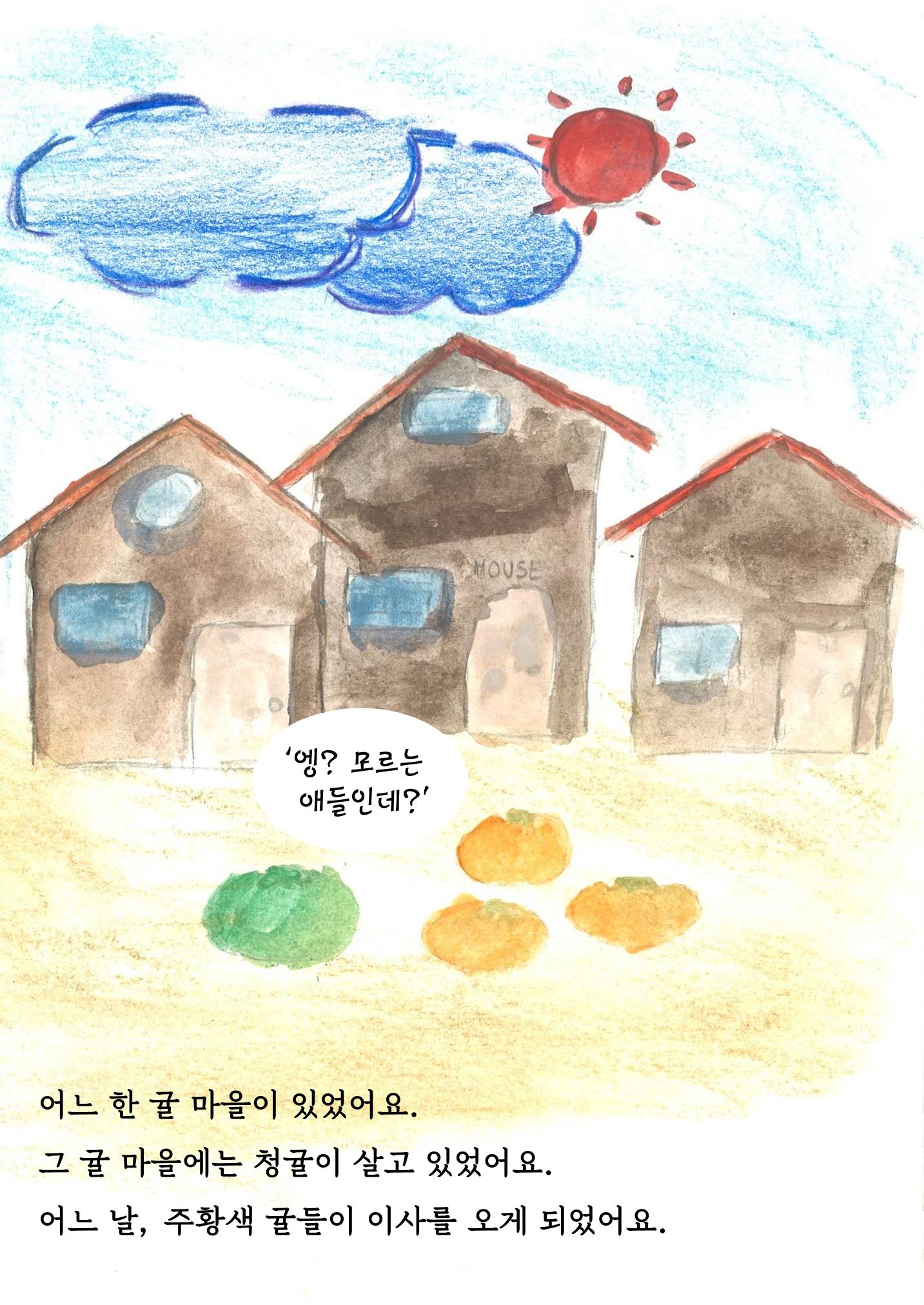김건우 4페이지