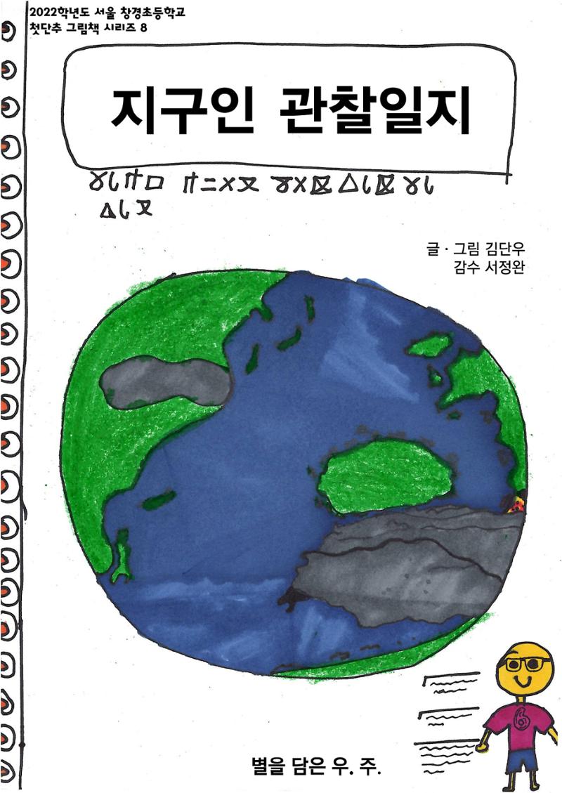 김단우 1페이지