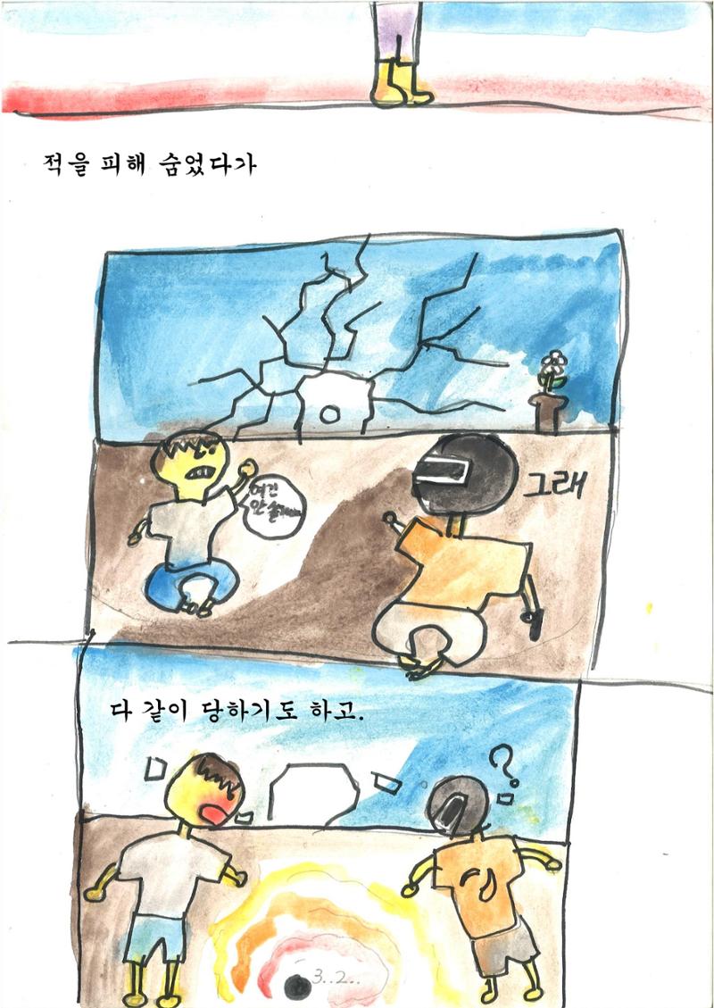 김단우 18페이지