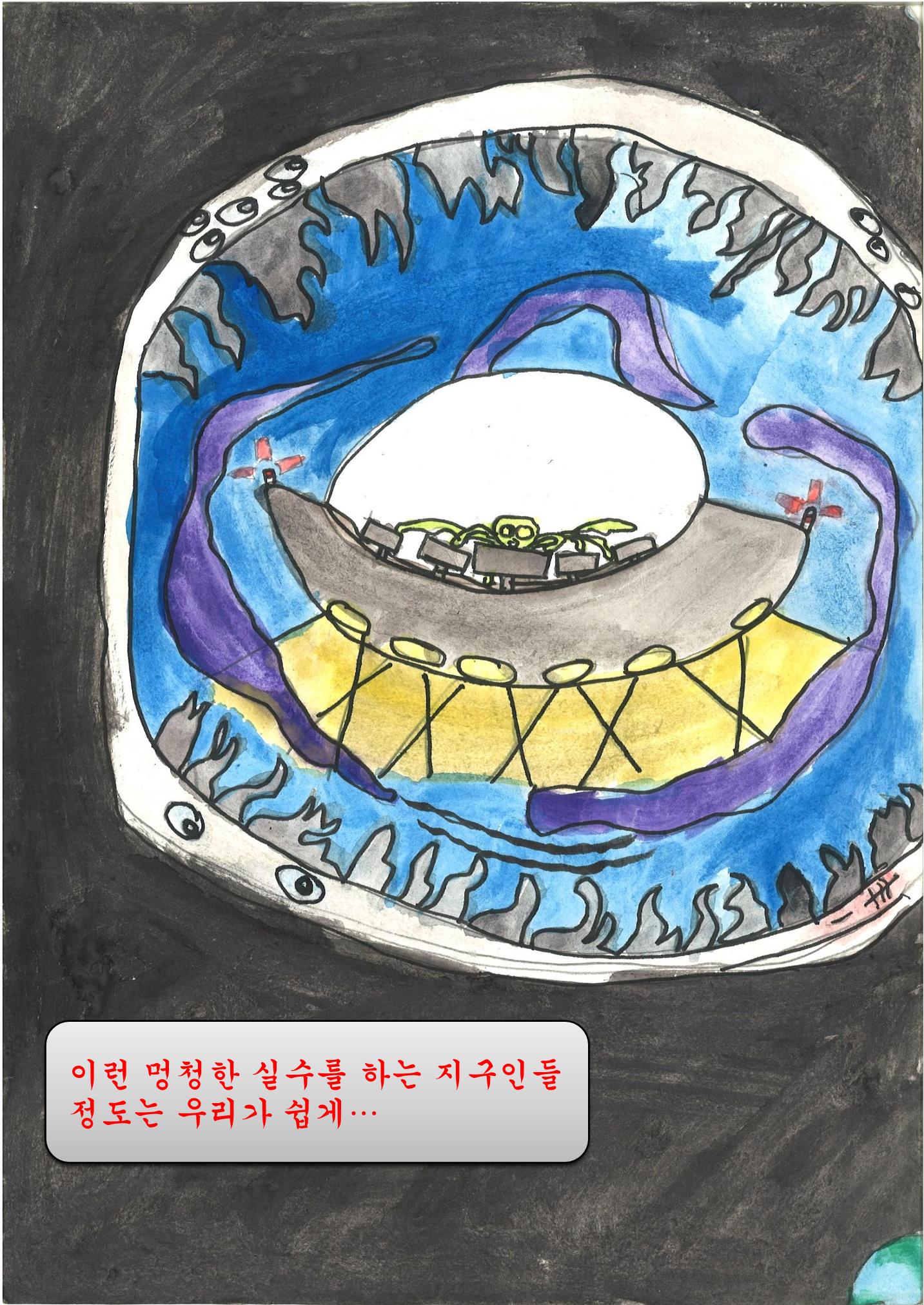 김단우 23페이지