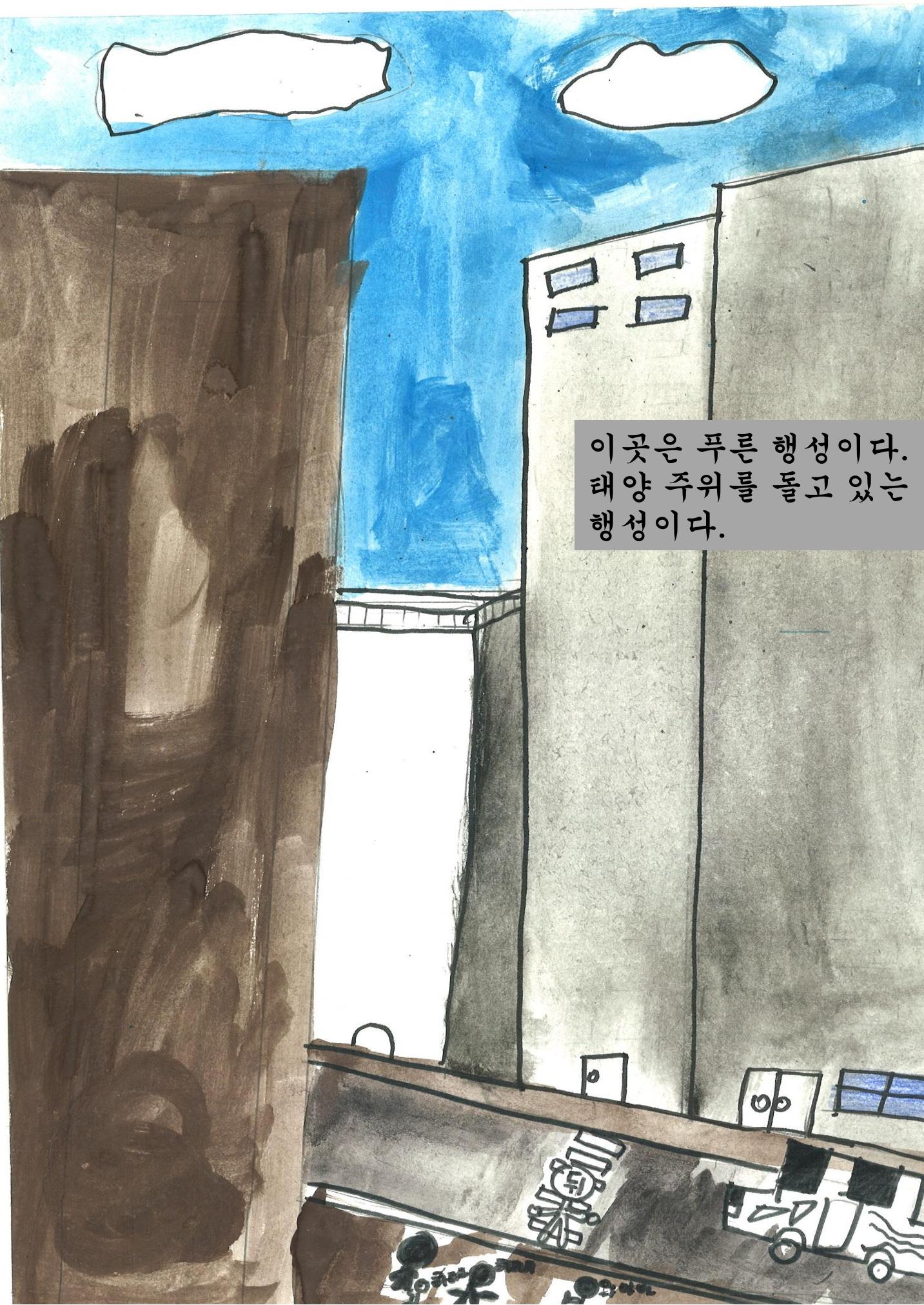 김단우 4페이지