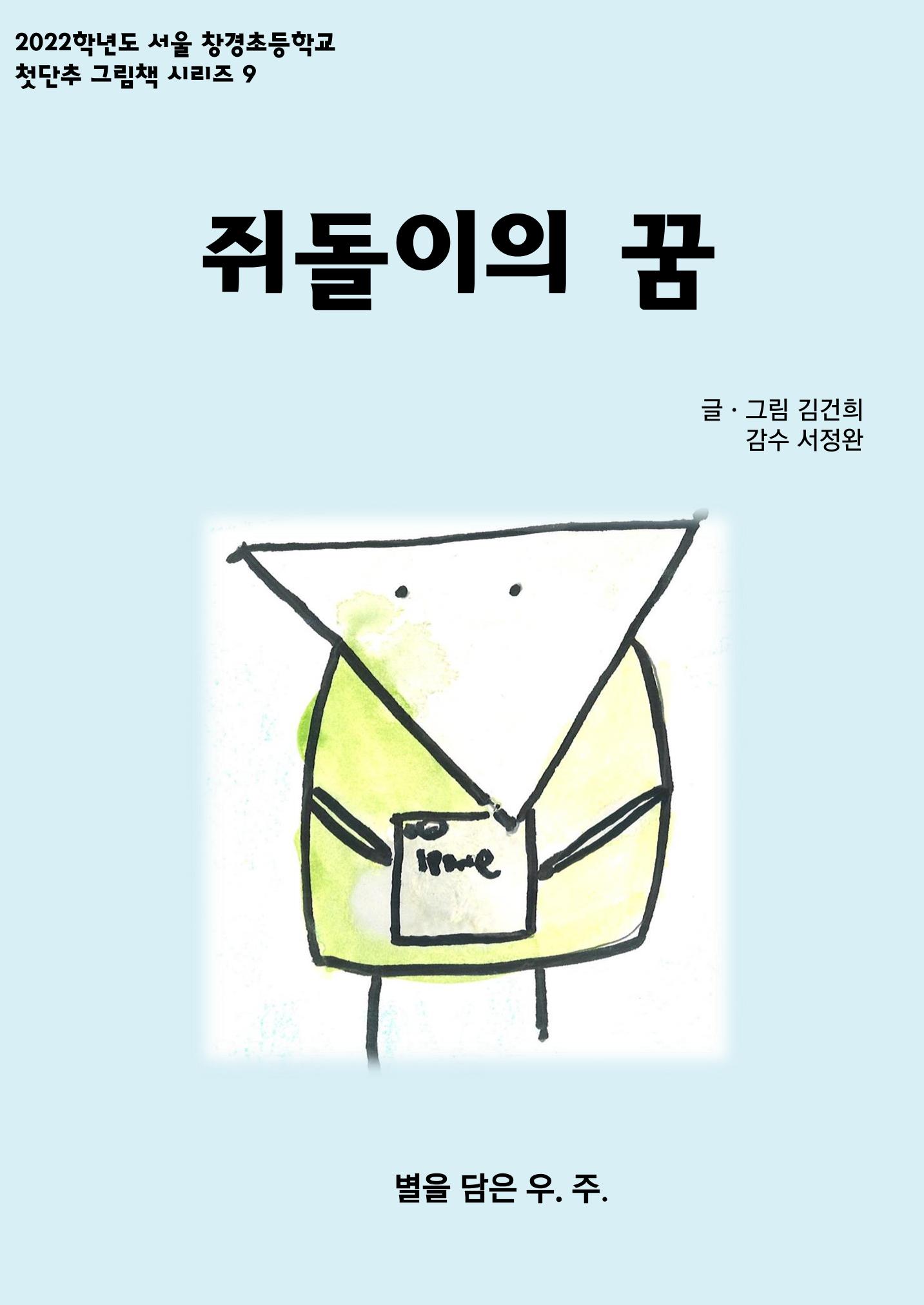 김건희 1페이지