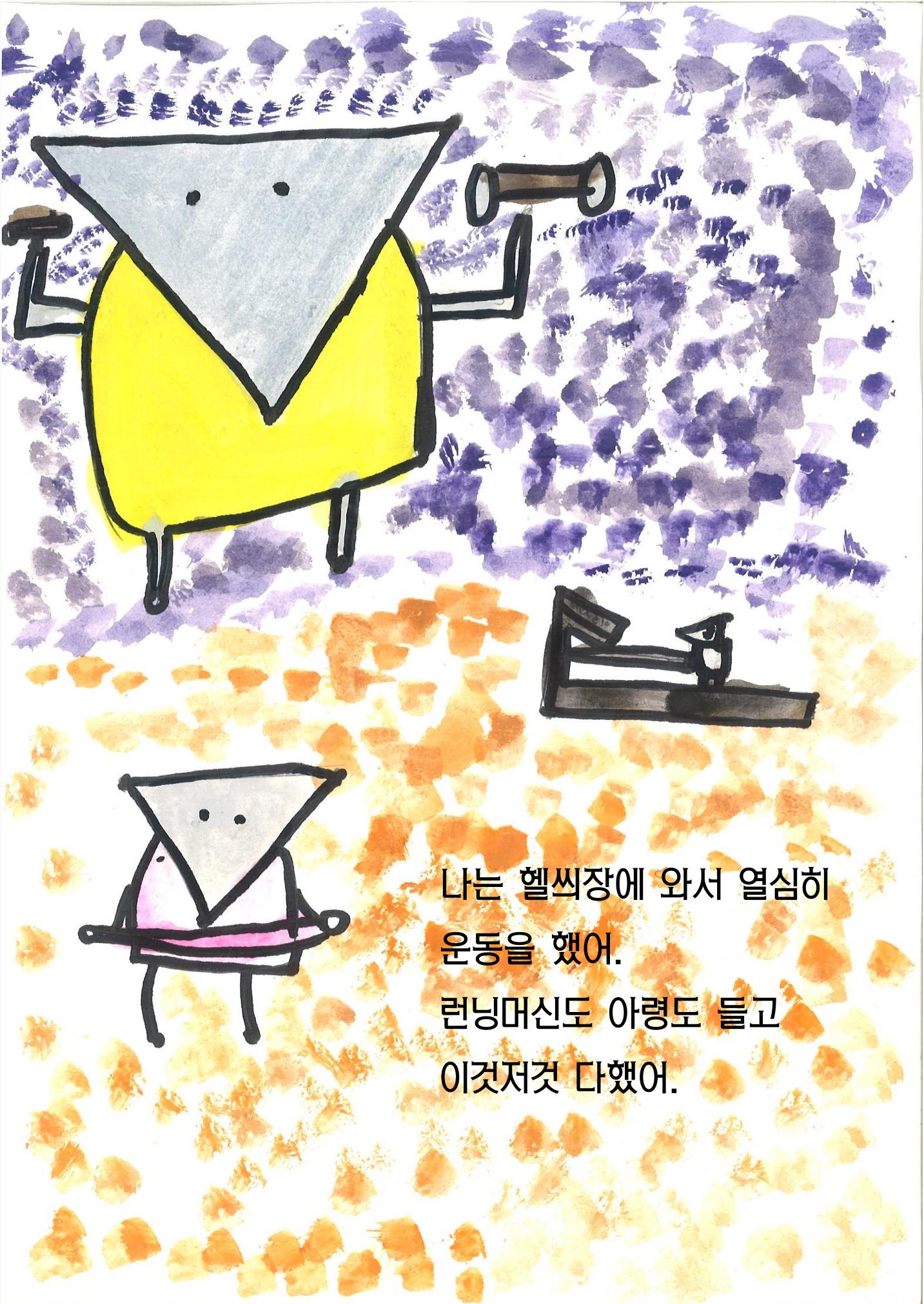 김건희 15페이지