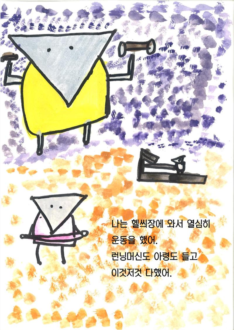 김건희 15페이지