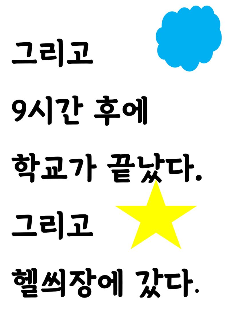 김건희 17페이지
