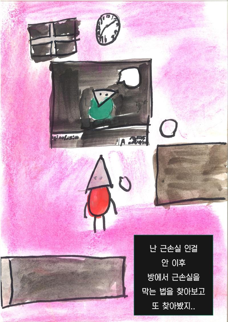 김건희 20페이지