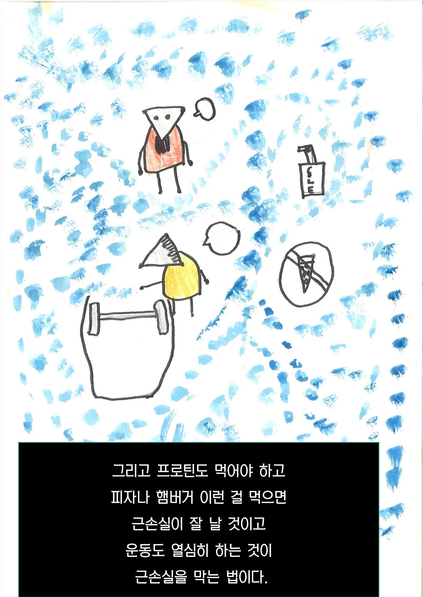 김건희 24페이지