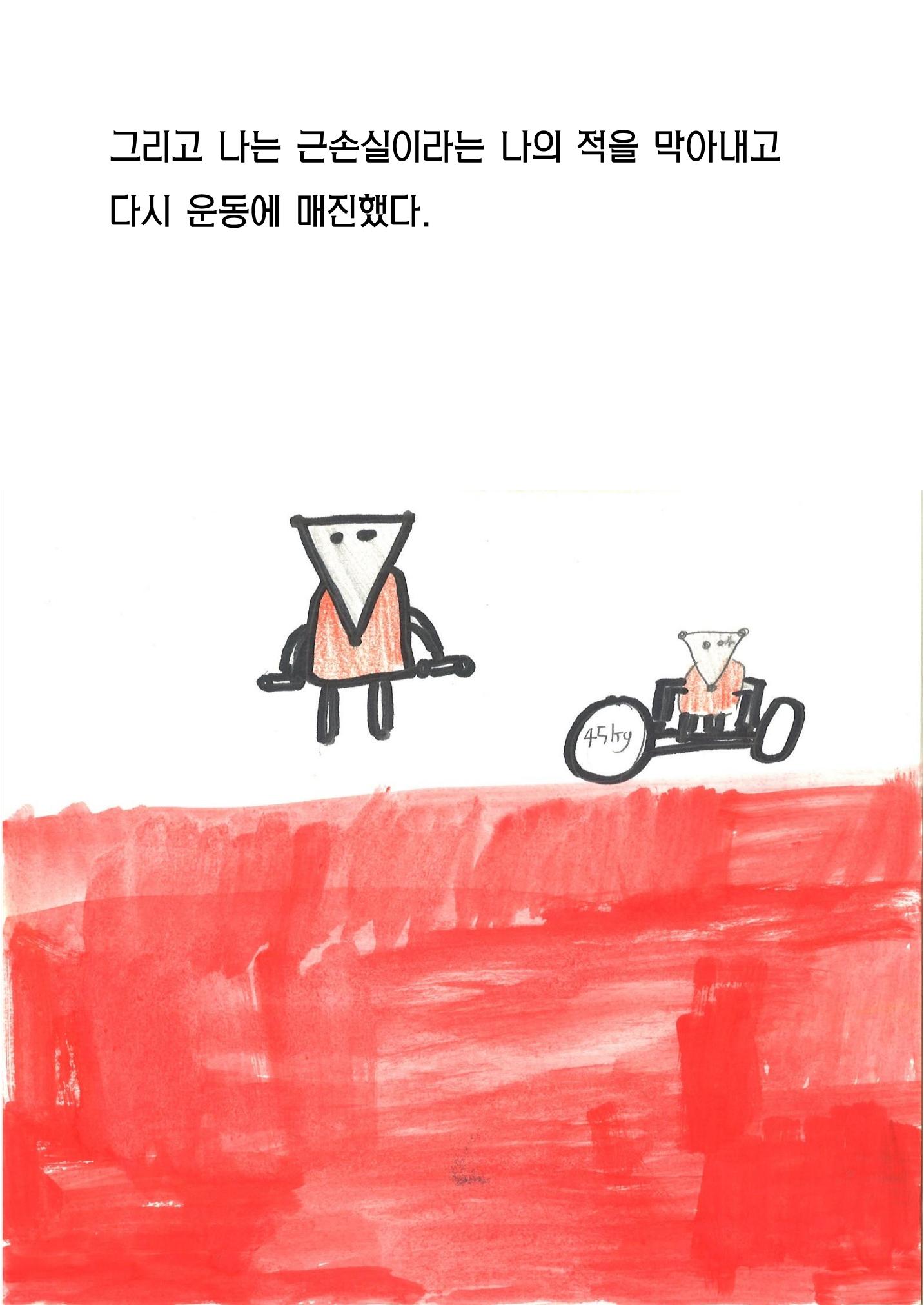 김건희 25페이지