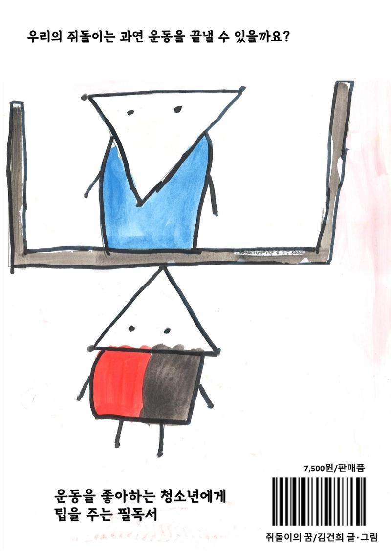 김건희 28페이지