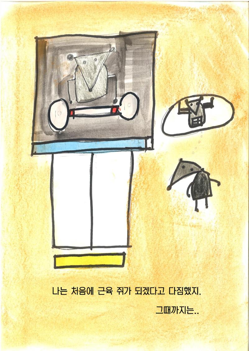 김건희 6페이지