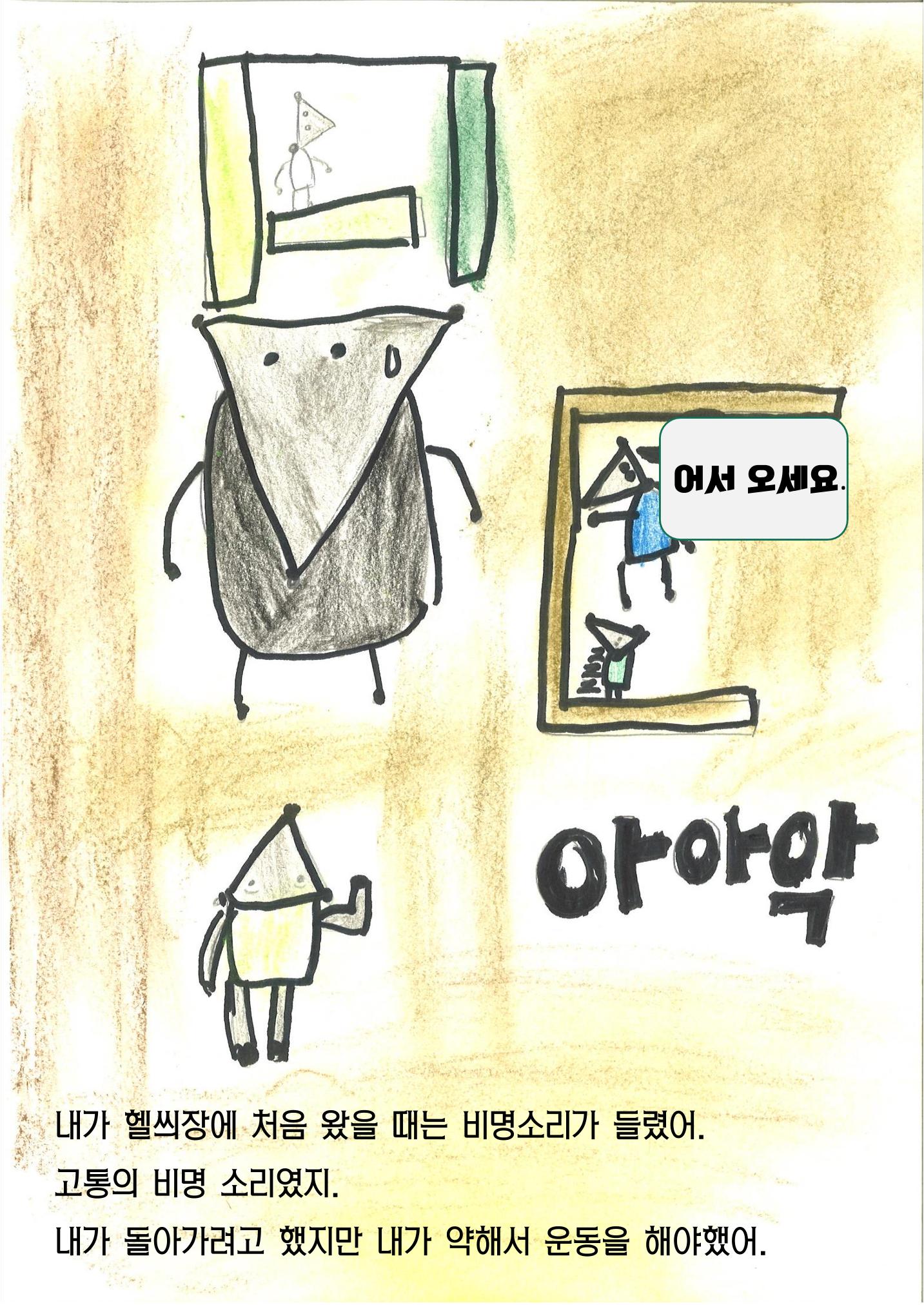 김건희 7페이지