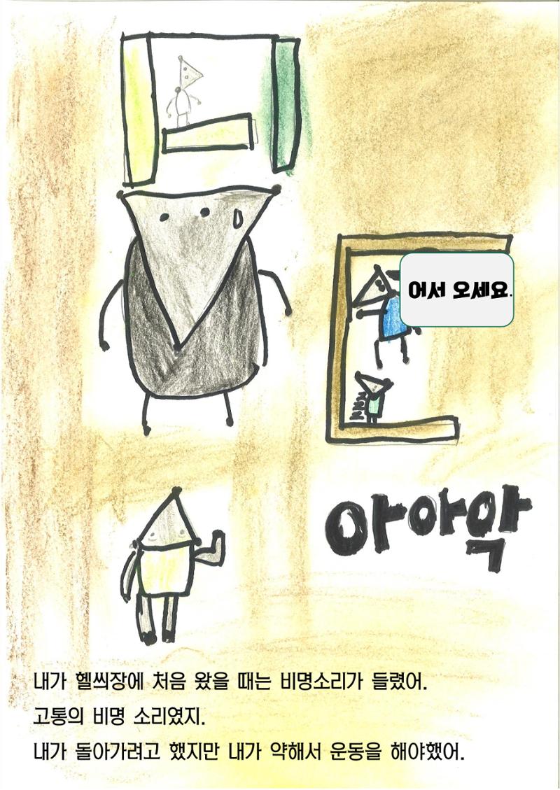 김건희 7페이지