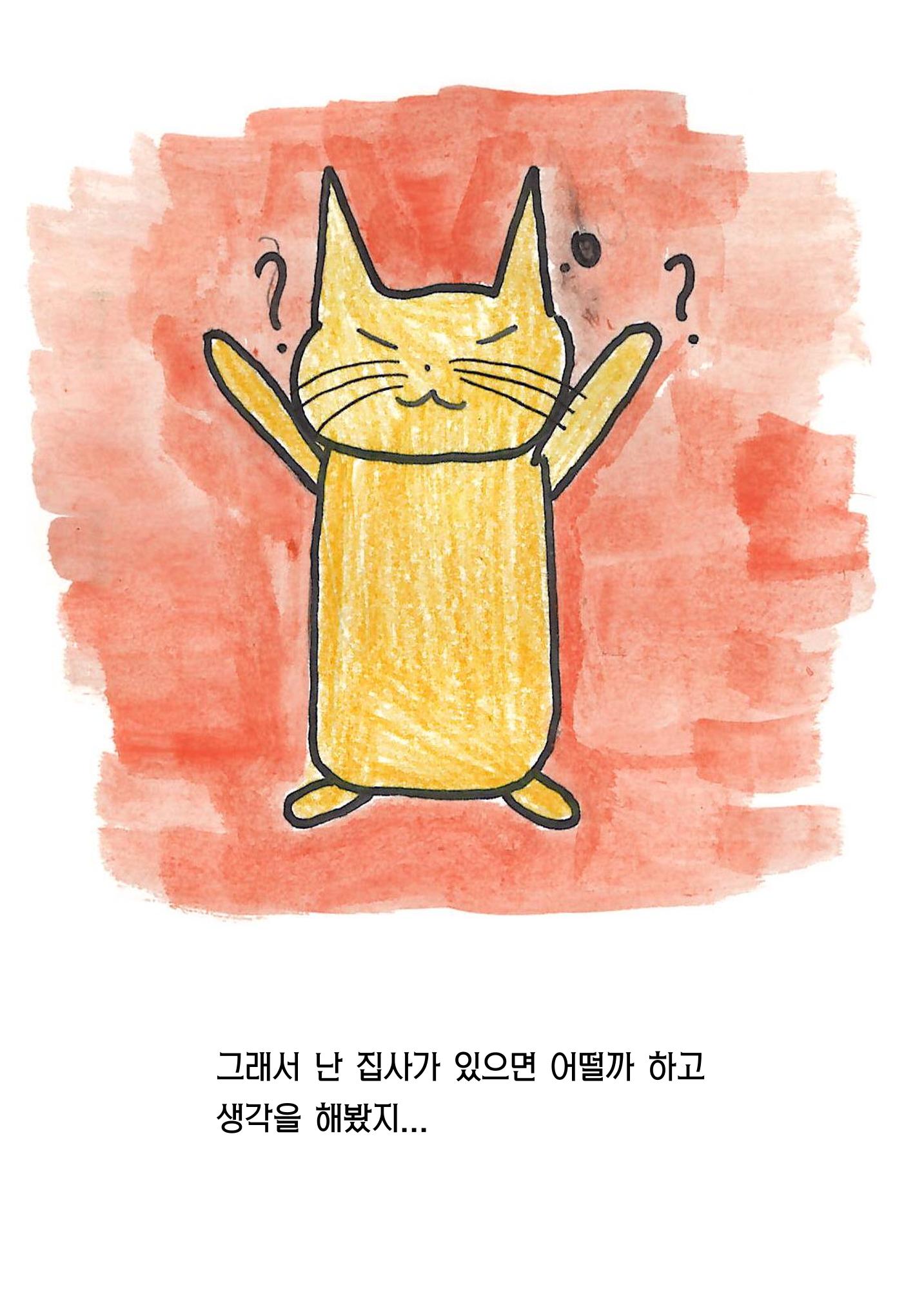 김민서 10페이지