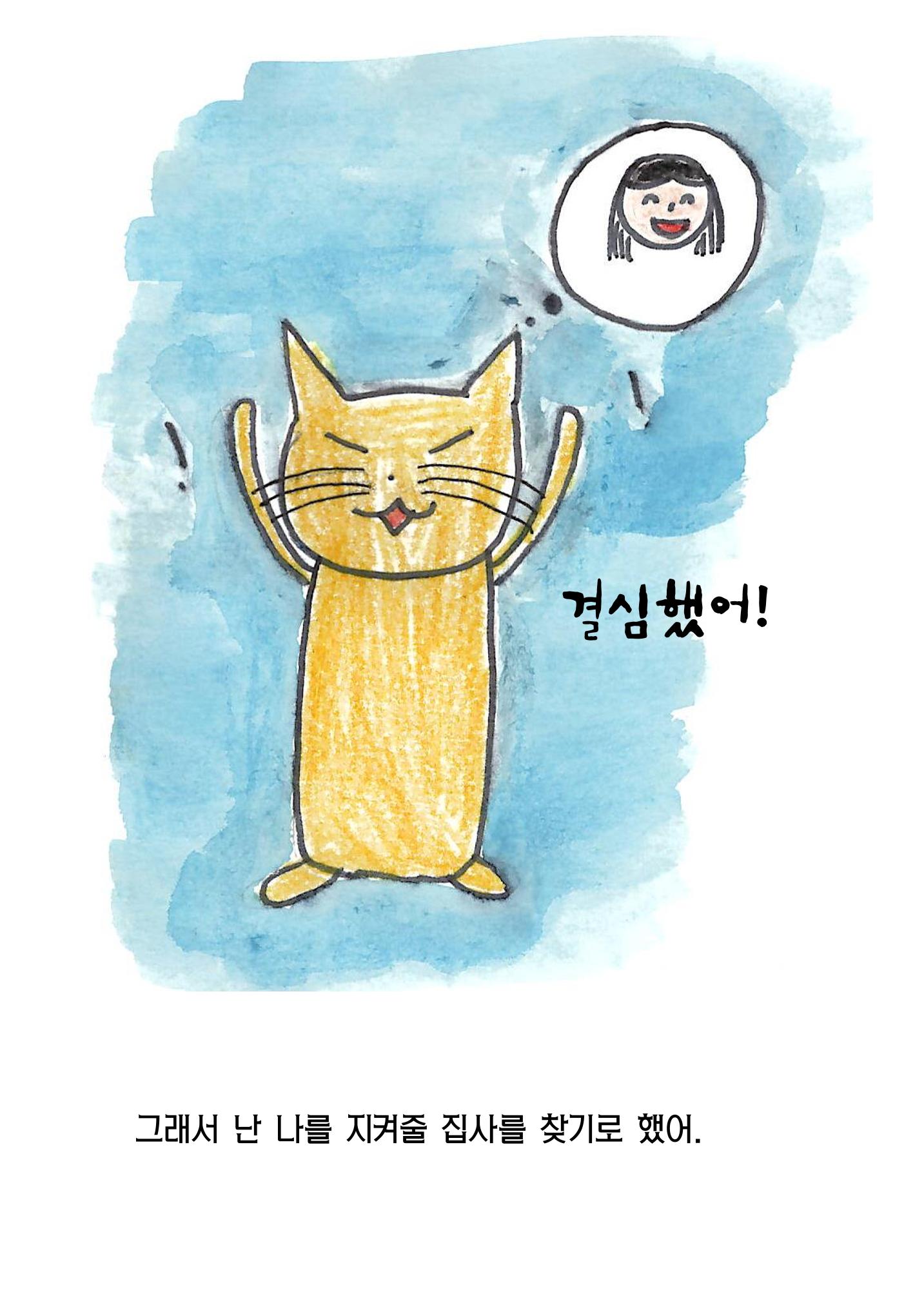 김민서 12페이지