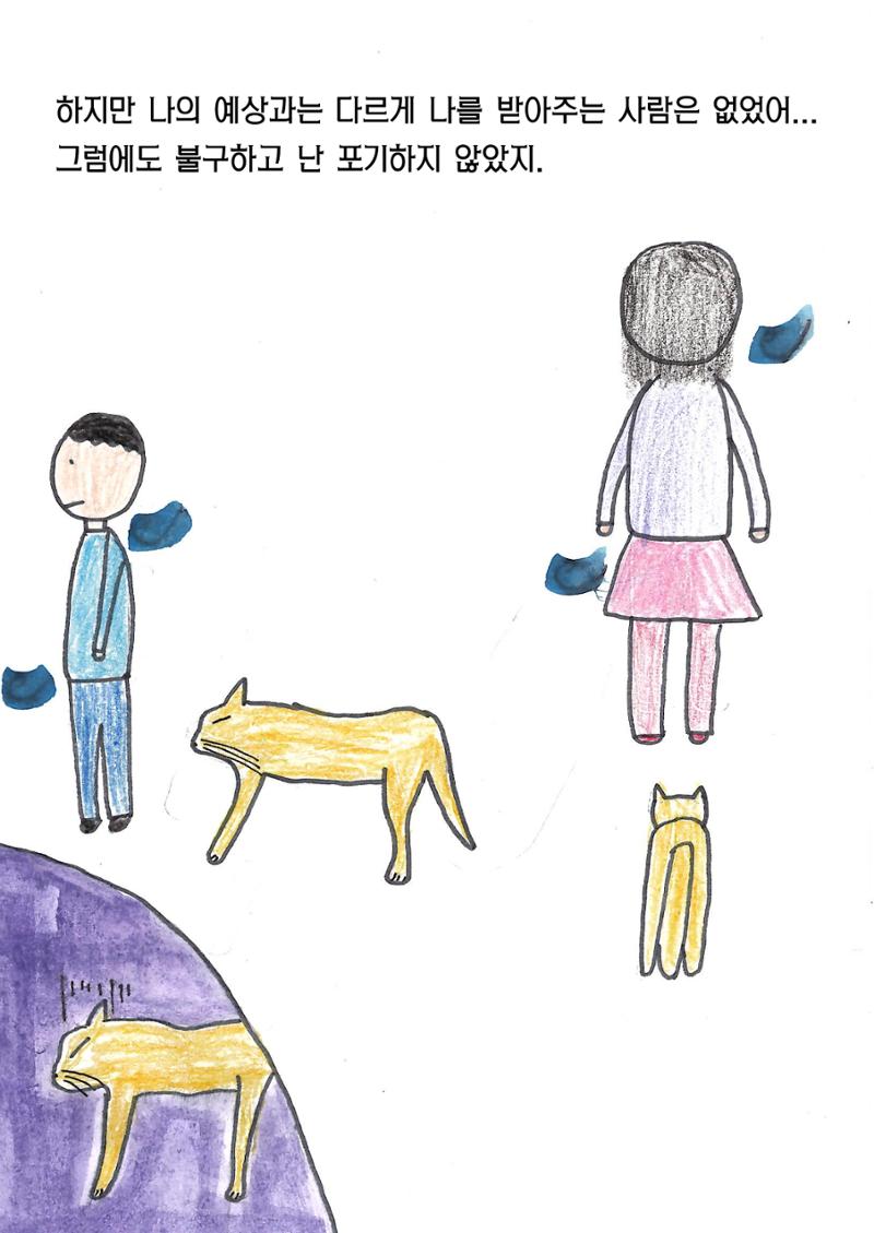 김민서 13페이지