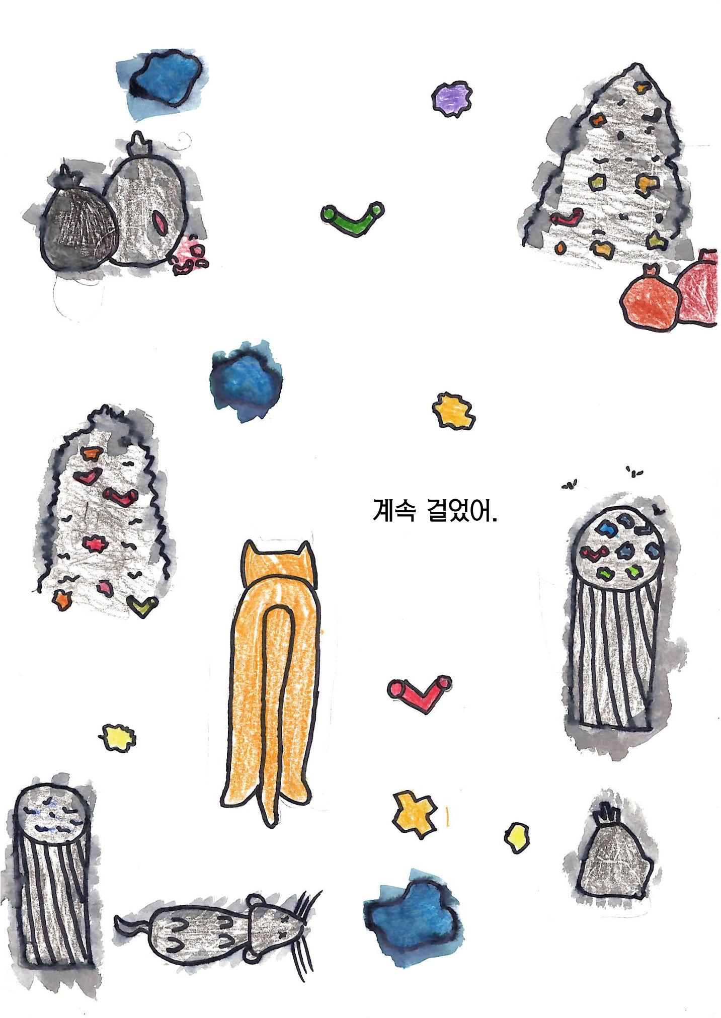 김민서 15페이지
