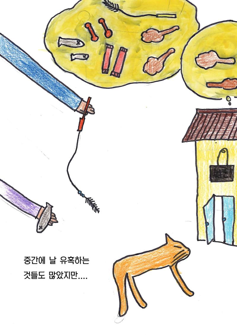 김민서 16페이지