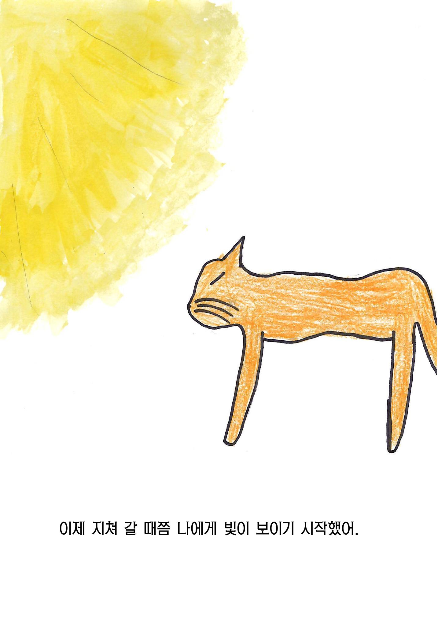 김민서 18페이지
