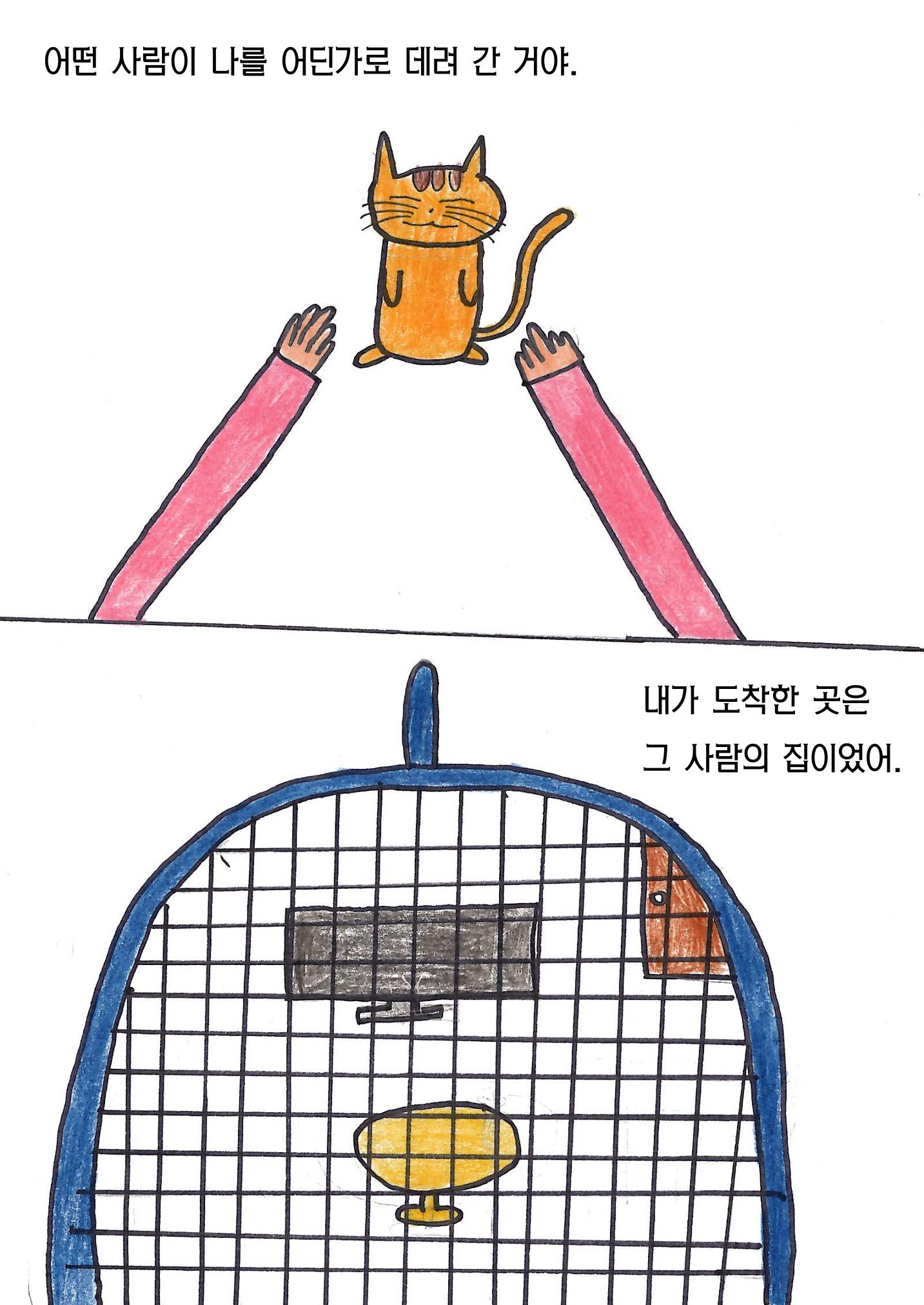 김민서 19페이지