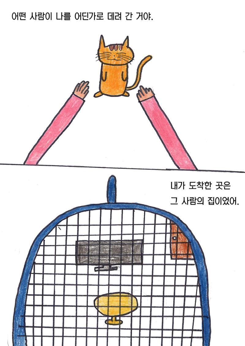 김민서 19페이지