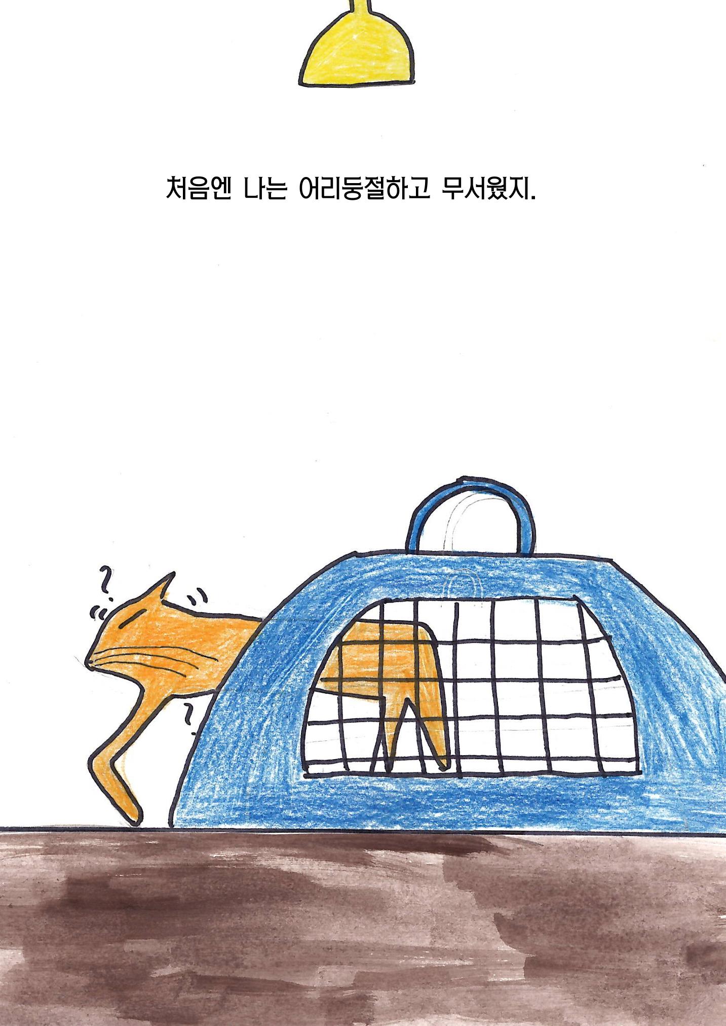 김민서 20페이지