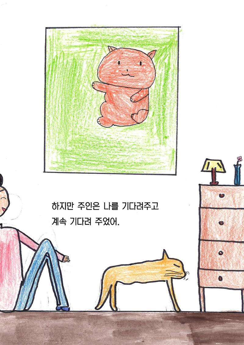 김민서 22페이지