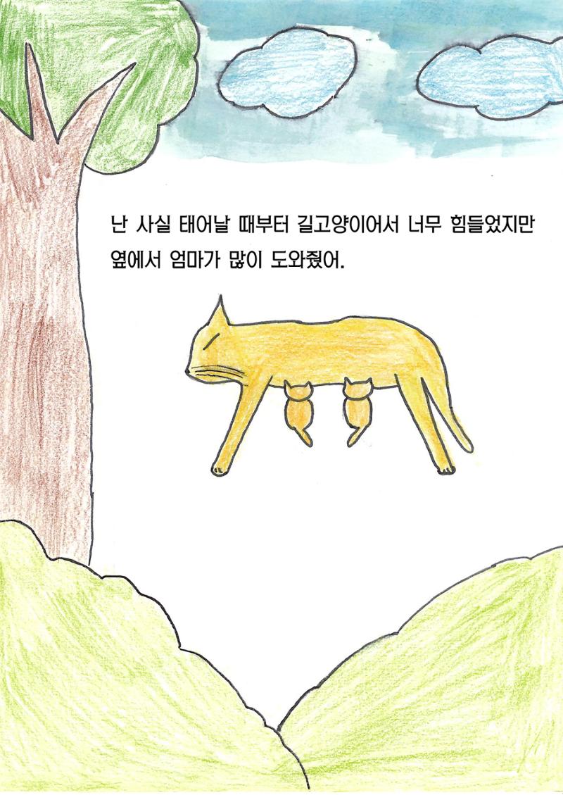 김민서 5페이지