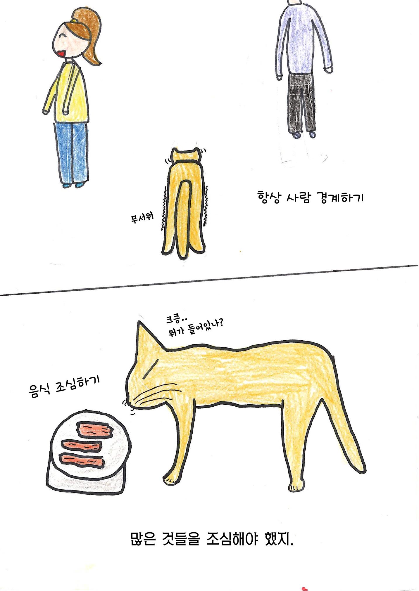 김민서 8페이지