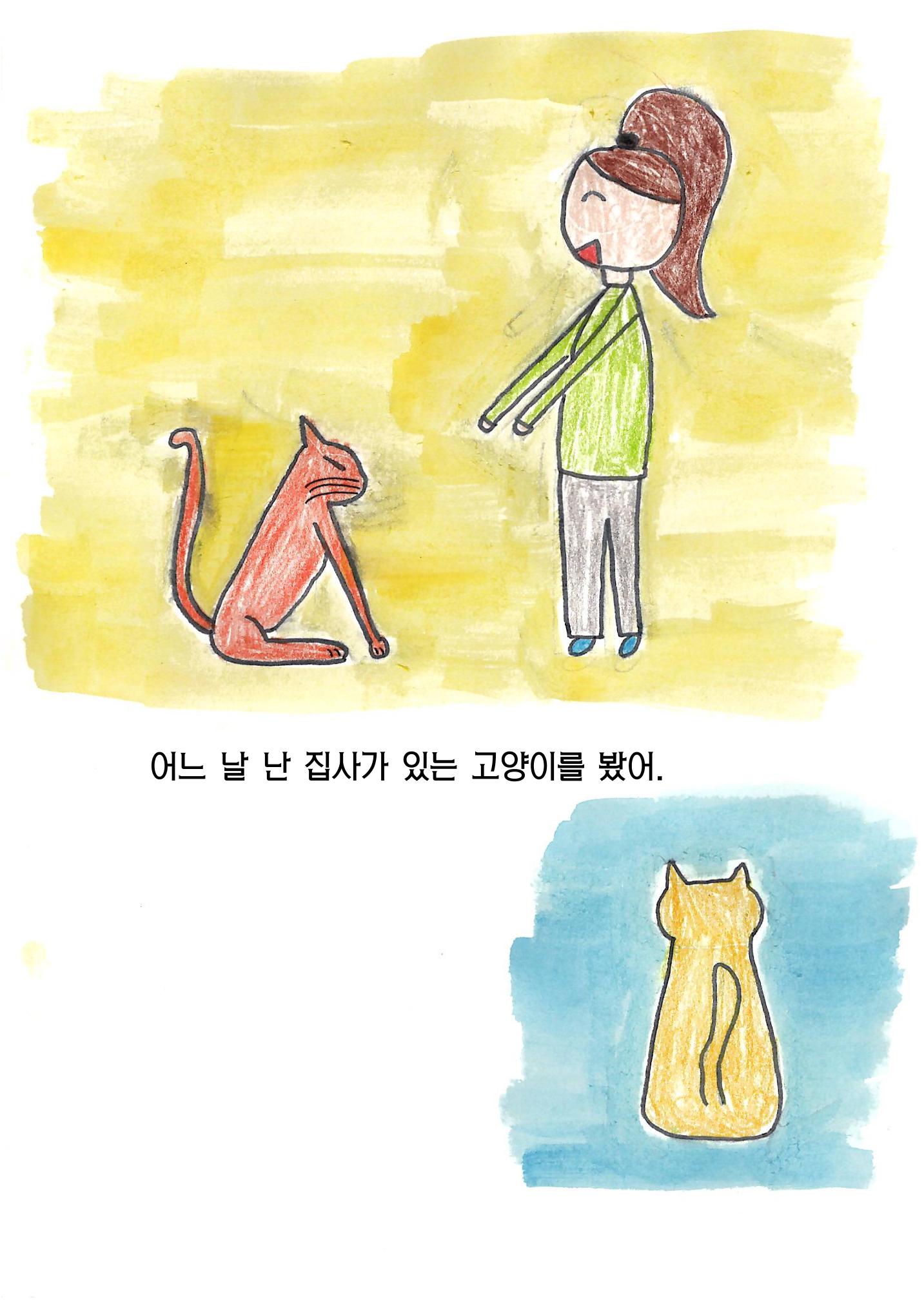 김민서 9페이지