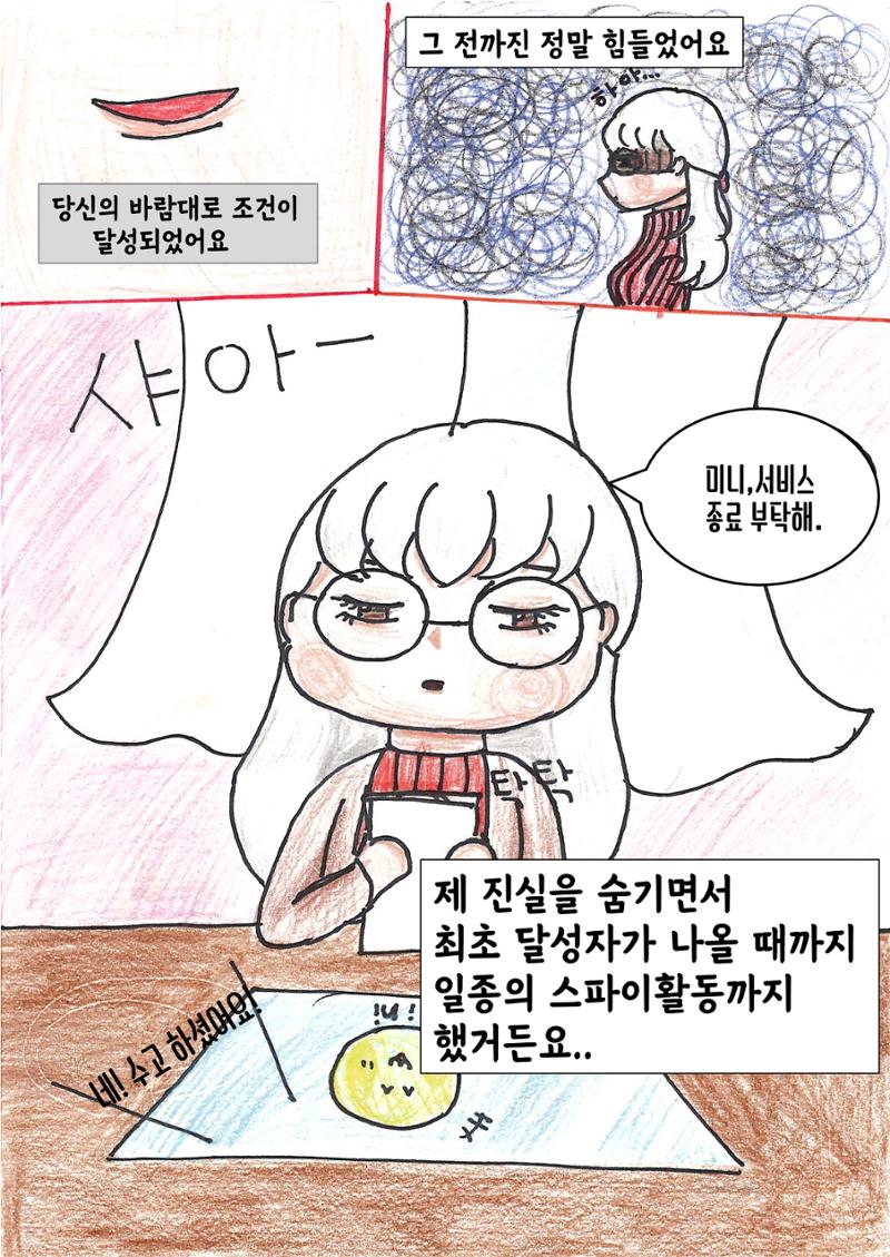 유다윤 25페이지