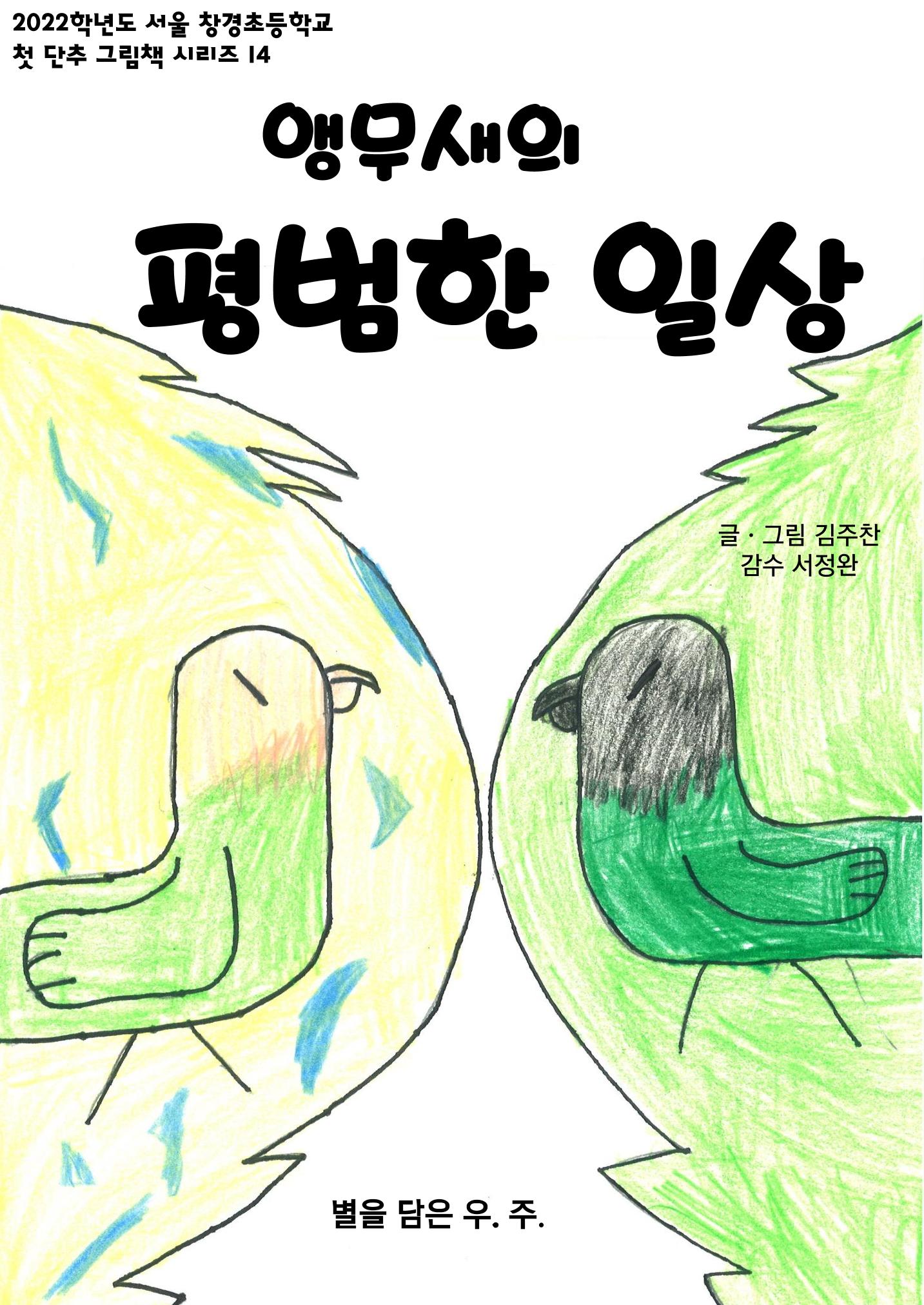 김주찬 1페이지