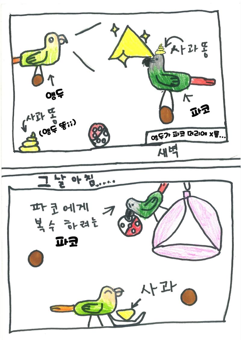 김주찬 14페이지