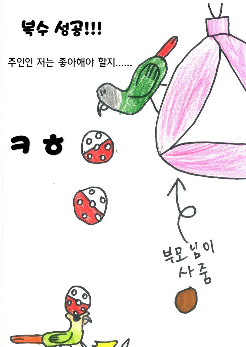 김주찬 15페이지