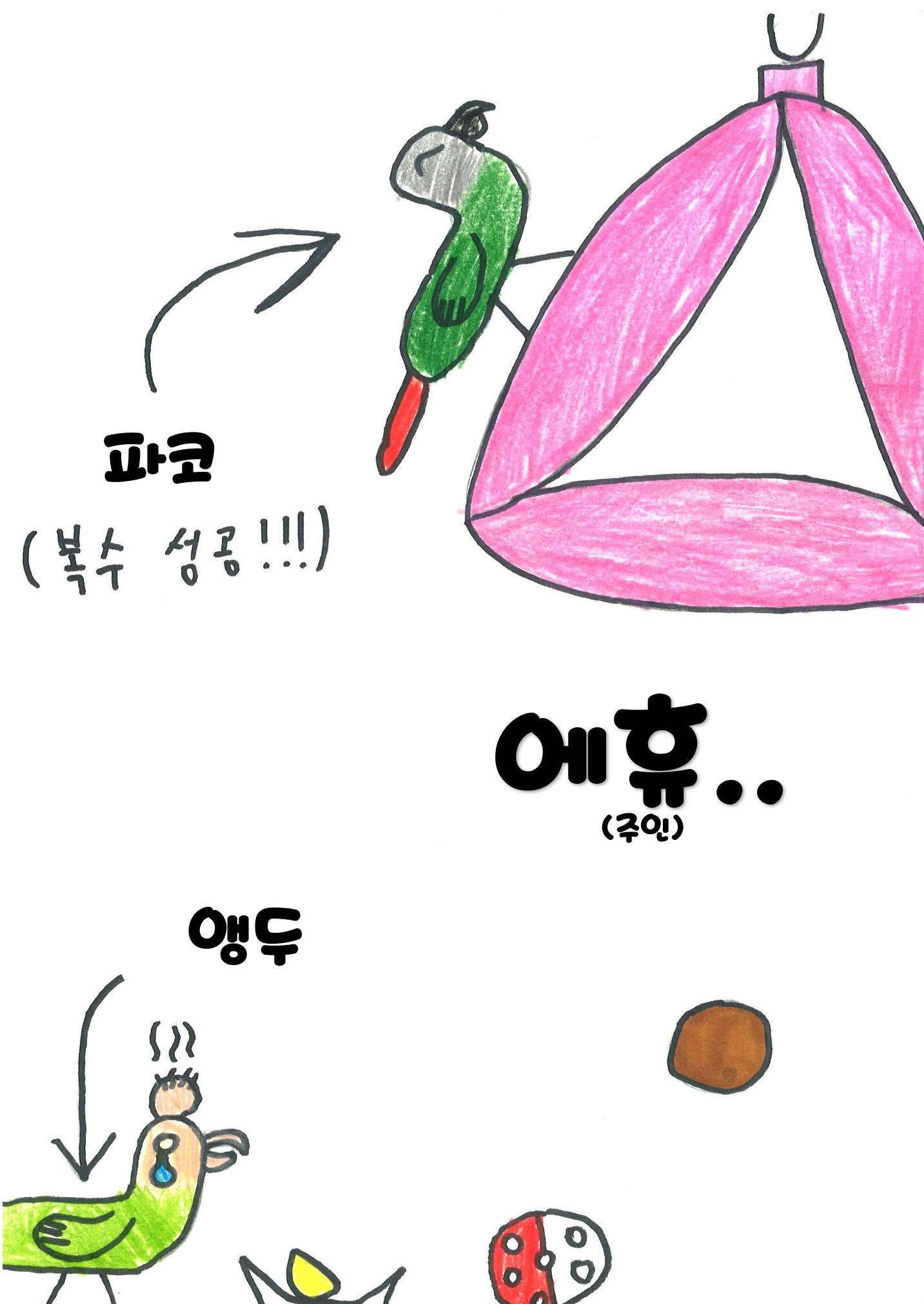 김주찬 16페이지