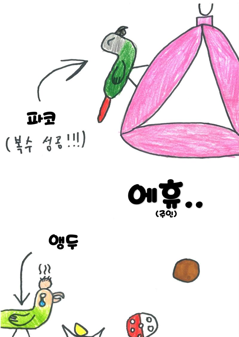 김주찬 16페이지