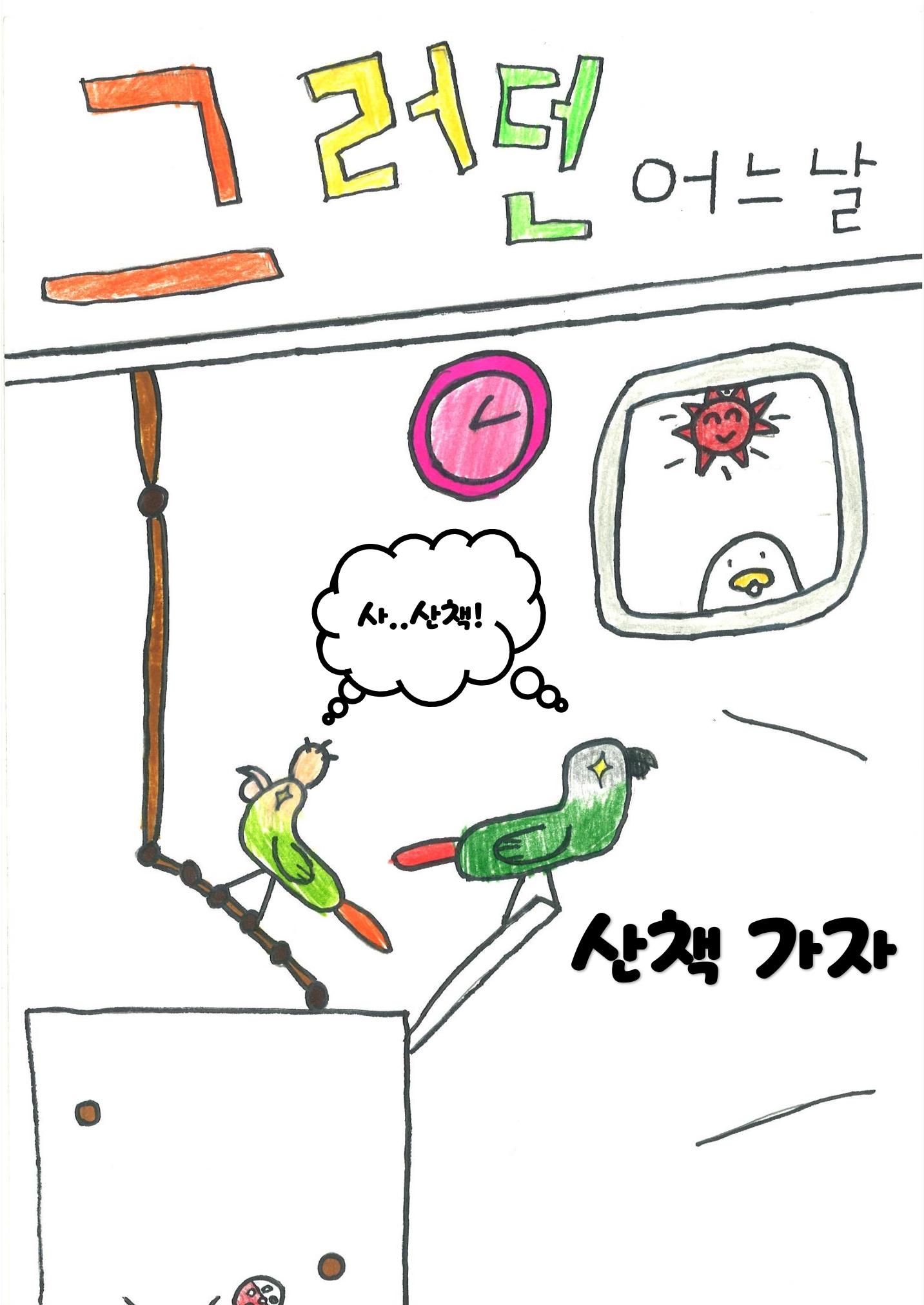 김주찬 17페이지
