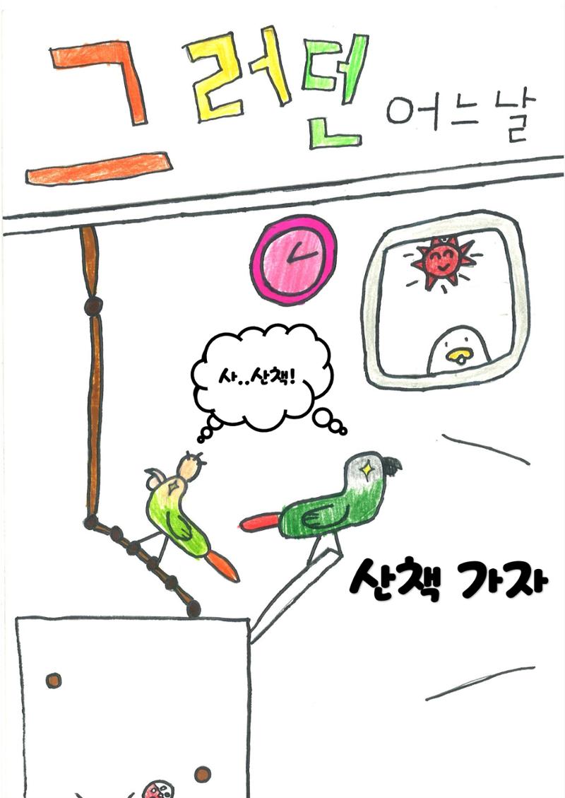 김주찬 17페이지