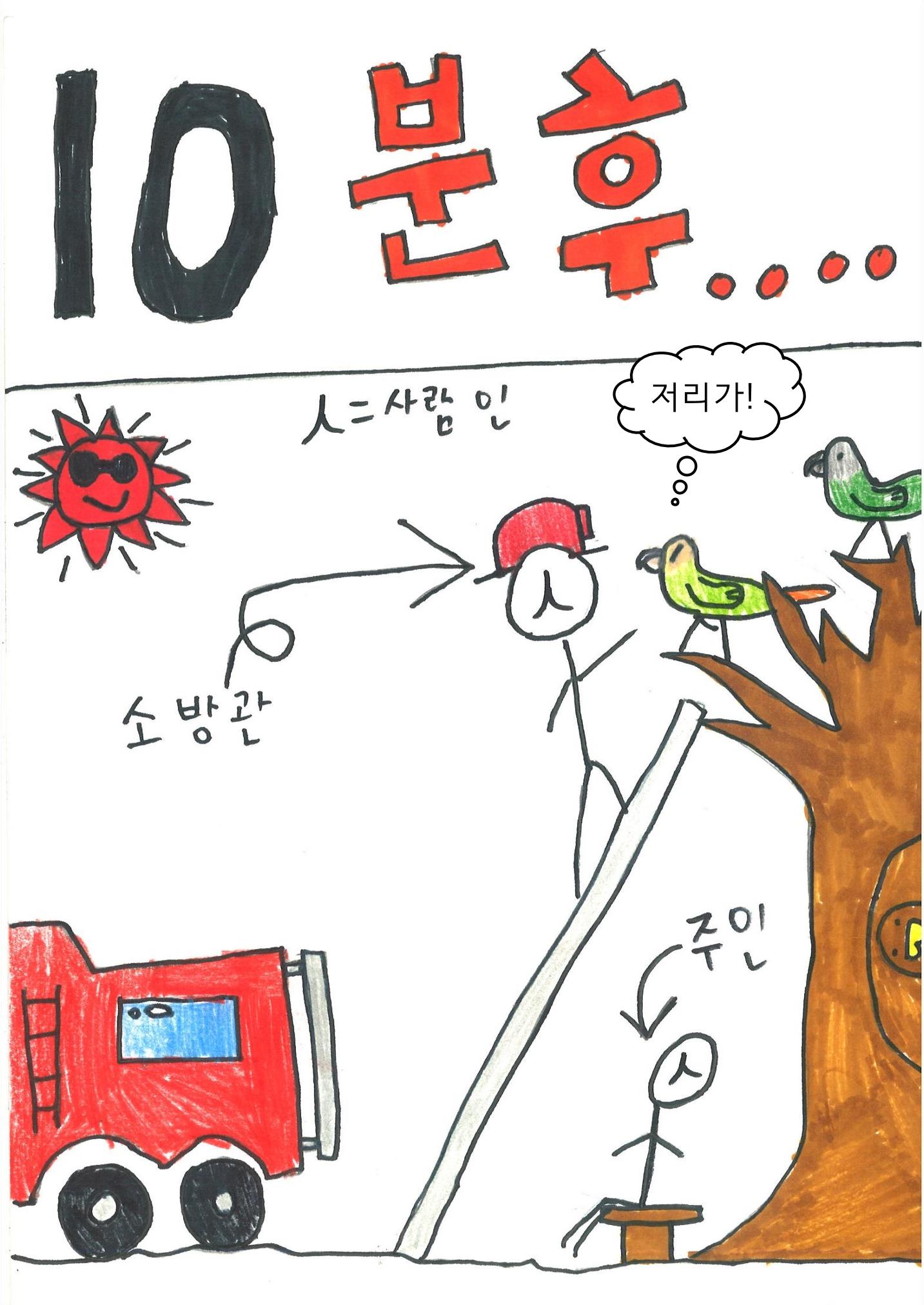 김주찬 18페이지