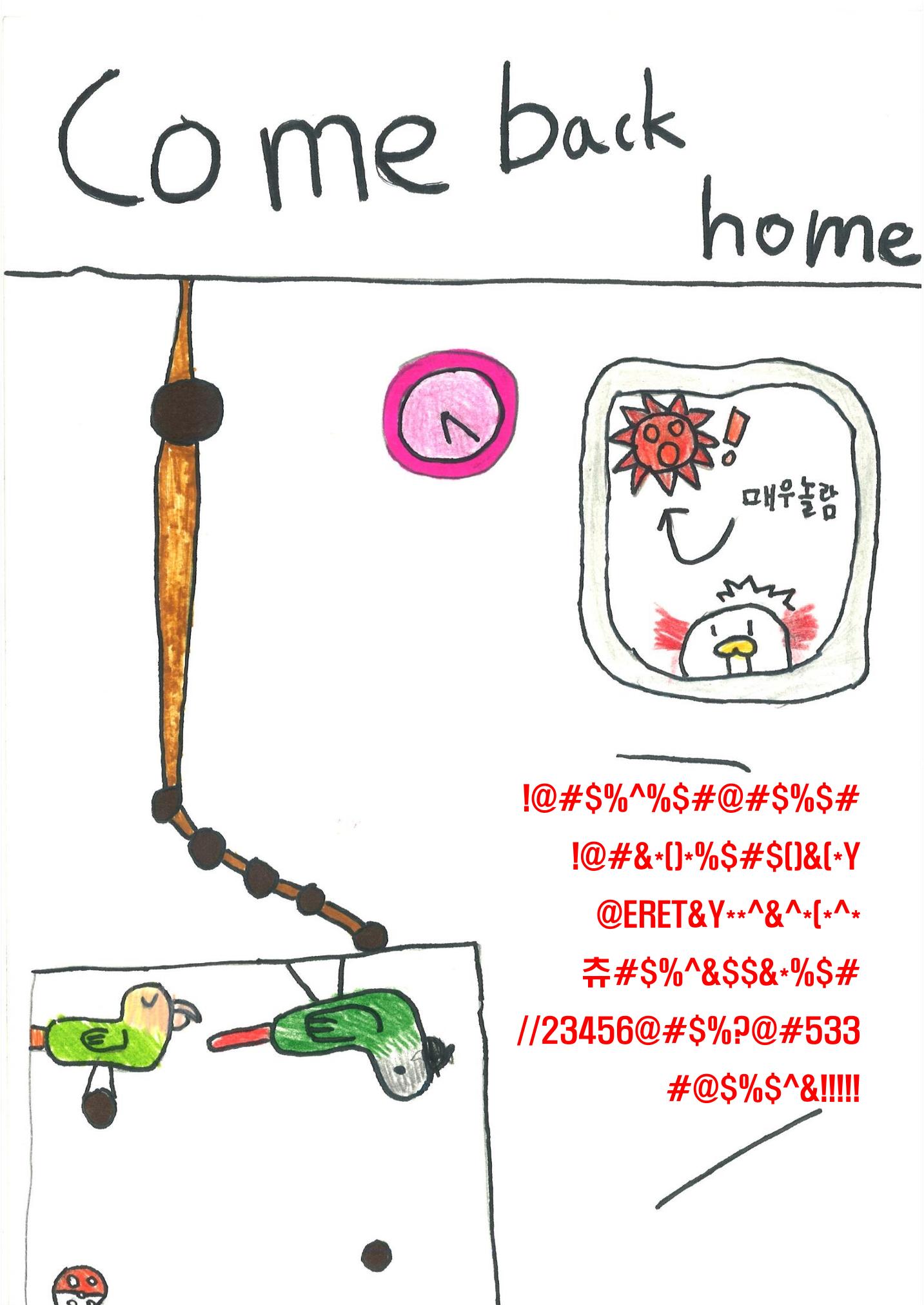 김주찬 19페이지